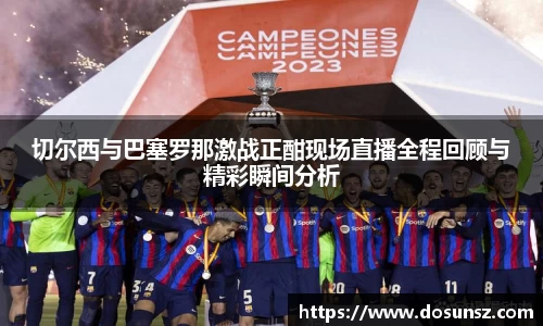 星空xk体育平台